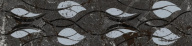 фото KMB3STA003BR Тубкаль чёрный глянцевый обрезной 30x7,2x0,9 бордюр КЕРАМА МАРАЦЦИ