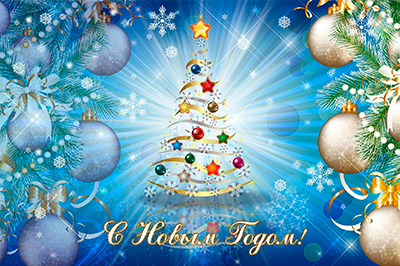 График работы магазинов на новогодние праздники 2026 года График работы магазинов на новогодние праздники 2026 года