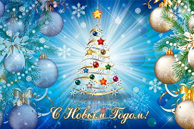 График работы магазинов на новогодние праздники 2026 года График работы магазинов на новогодние праздники 2026 года